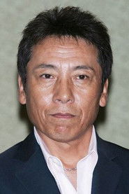 Kyลsei Iwamoto