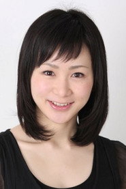 Aki Onogawa
