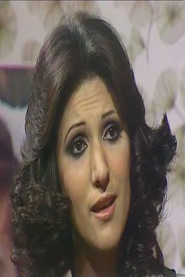 ΨΉΨ²Ψ© ΩΩ
Ψ§Ω