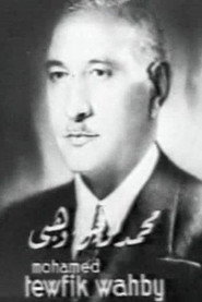 Mohammad Tawfik Wehbe