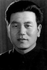 Liu Chunlin