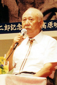 Buichi SaitΕ