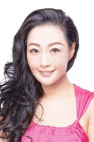 Strawberry Yeung Yuk-Mui