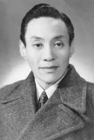 Weibang Ma-Xu