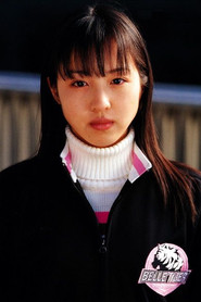 Mio Takeuchi