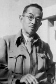 Yoshi Hijikata