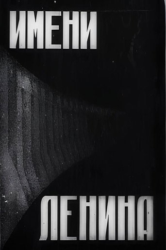 In the Name of Lenin