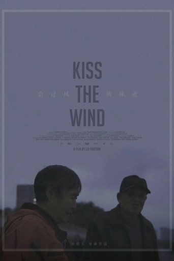 Kiss the Wind