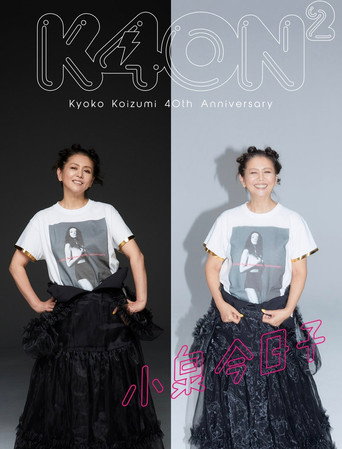 ε°ζ³δ»ζ₯εοΌοΌε¨εΉ΄γΉγγ·γ£γ«