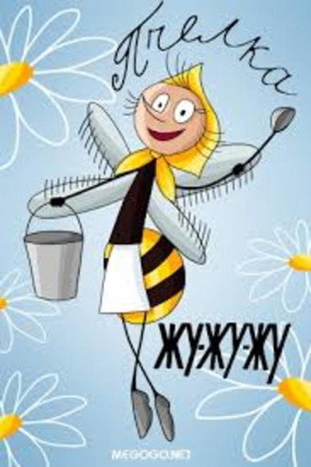 The Bee Zhoo-Zhoo-Zhoo