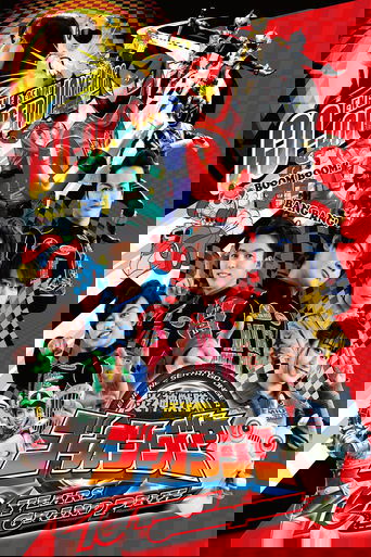 Engine Sentai Go-Onger: 10 Years Grand Prix