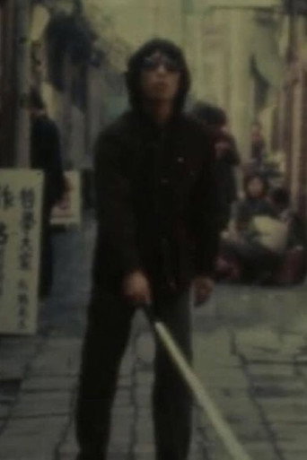 They Are Also Like Us