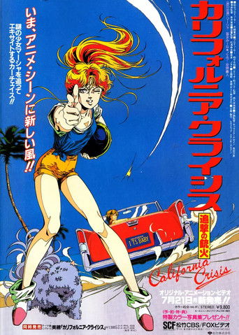 California Crisis: Gun Salvo