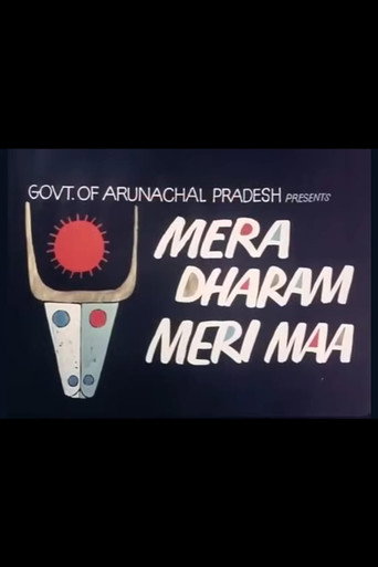 Mera Dharam Meri Maa