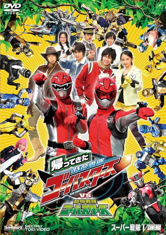 They're Back! Tokumei Sentai Go-Busters vs. Doubutsu Sentai Go-Busters