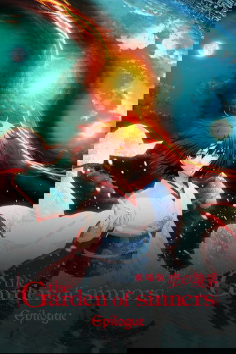 The Garden of Sinners: Epilogue