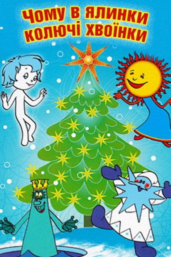 Why Does the Christmas Tree Have Prickly Needles