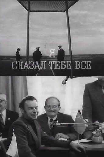 I've Told You Everything