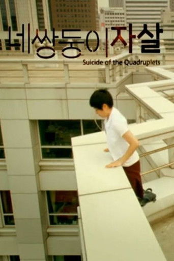 Suicide of the Quadruplets