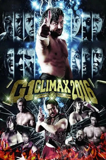 NJPW G1 Climax 26: Day 7