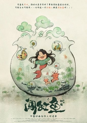Pioneer Animators: Interviews with the Talents Who Are Coining the Chinese Animation Industry