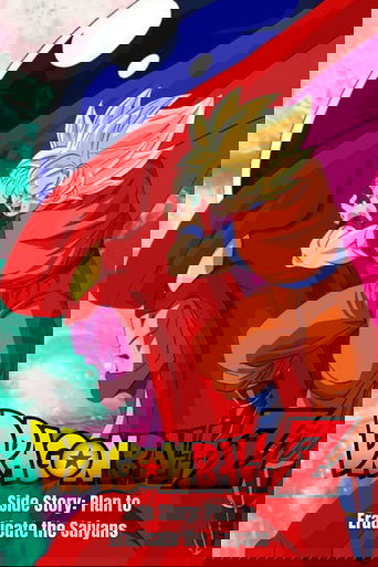 Dragon Ball Z Side Story: Plan to Eradicate the Saiyans