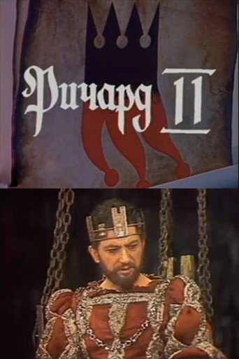Richard II