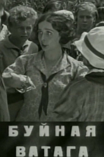 The Rambunctious Gang