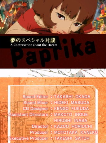 Paprika : A CONVERSATION ABOUT THE 'DREAM'