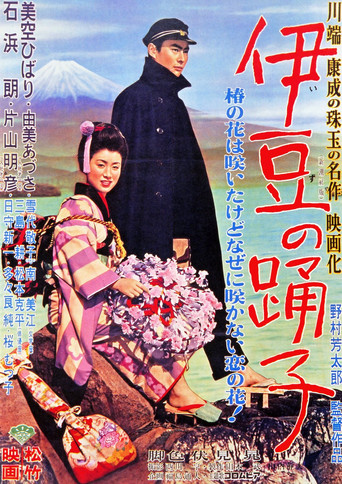 Dancing Girls of Izu