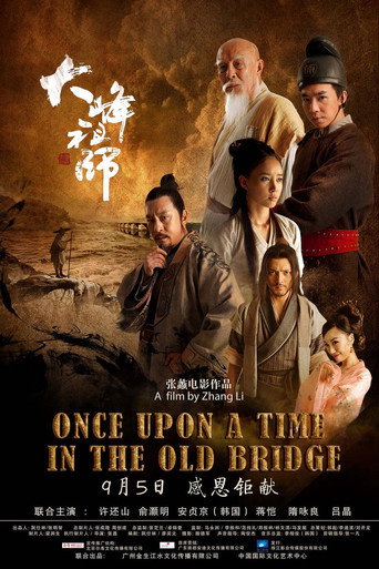 Once Upon a Time in the Old Bridge