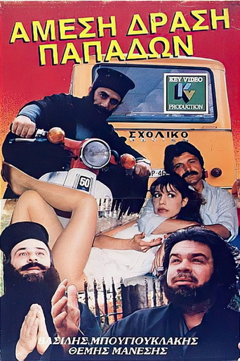 Amesi drasi papadon