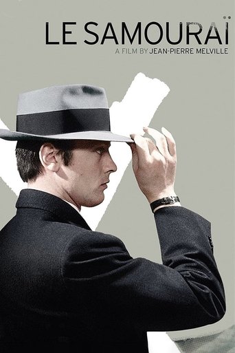 Le SamouraΓ―