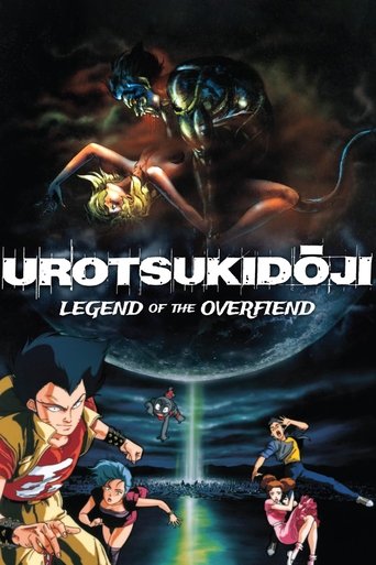 UrotsukidΕji: Legend of the Overfiend