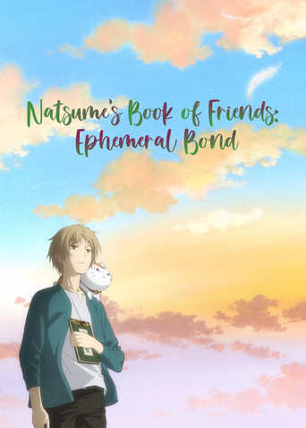 Natsume's Book of Friends the Movie: Ephemeral Bond