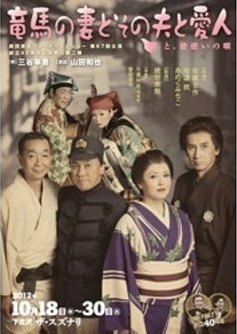 ็ซ้ฆฌใฎๅฆปใจใใฎๅคซใจๆไบบ~ใจใๆญไฝฟใใฎๅ~