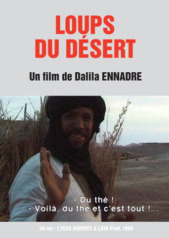Loups du désert