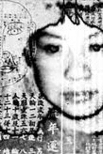 Double Exposure