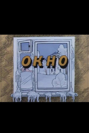 Well, Just You Wait! Window