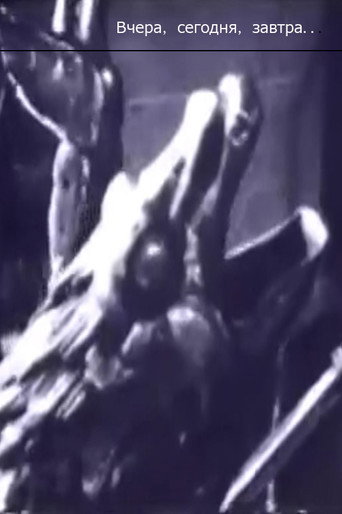 Yesterday, Today, Tomorrow