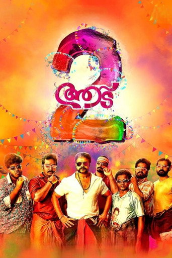 Aadu 2