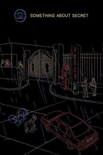 Something About Secret