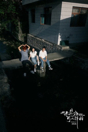 A River Under the Scorching Sun