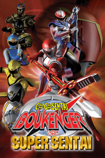 GoGo Sentai Boukenger vs. Super Sentai
