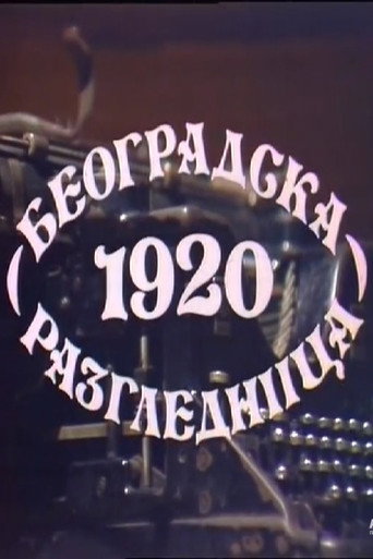 Belgrade Postcard of 1920