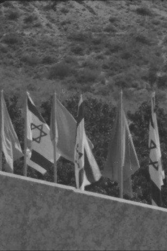 The United Kibbutz Newsreel #3