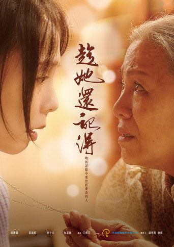 θΆε₯Ήιθ¨εΎ