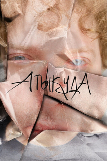 ΠΡΡΠΊΡΠ΄Π°