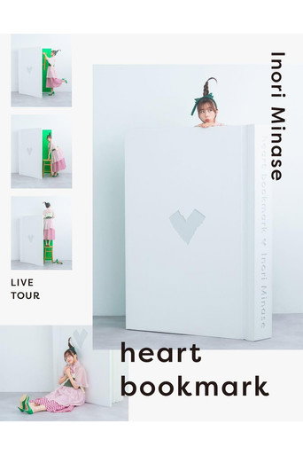 Inori Minase LIVE TOUR 2024 heart bookmark