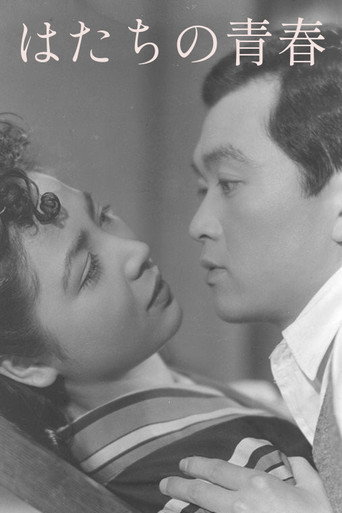 Twenty-Year-Old Youth